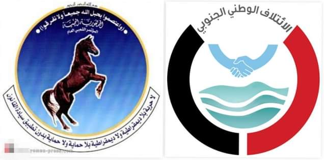 قيادة الائتلاف الوطني الجنوبي تلتقي بقيادة المؤتمر وتناقش مستجدات الساحة الوطنية