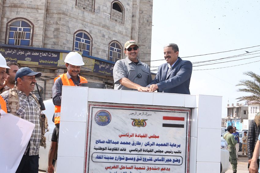 نائب رئيس مجلس القيادة الرئاسي العميد طارق صالح  يدشن بدء العمل في مشروع شق ومسح شوارع المخا