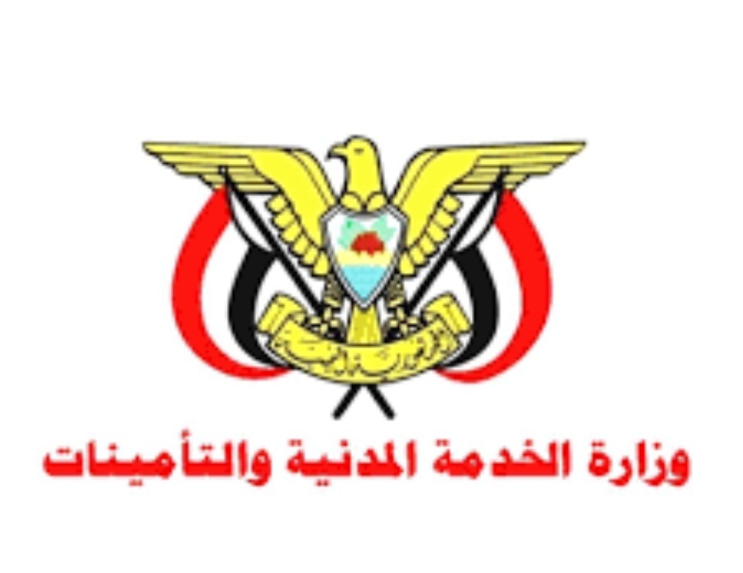 بمناسبة العيد الوطني الـ34 للجمهورية اليمنية 22مايو .. وزارة الخدمة المدنية تعلن الاربعاء القادم إجازة رسمية