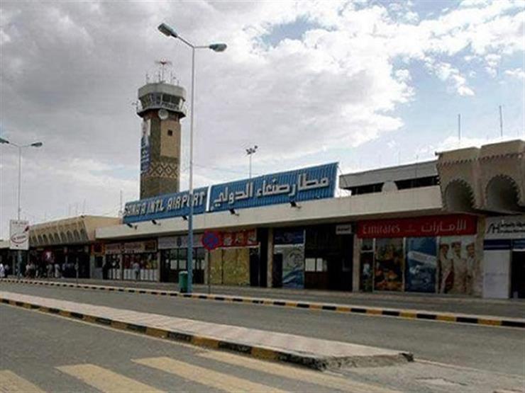 التحالف: الحوثيون أغلقوا مطار صنعاء أمام الرحلات الأممية منذ الأحد