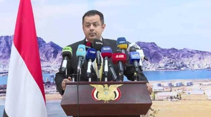 للتعامل مع اعتداءات الحوثي الإرهابية .. رئيس الوزراء الدكتور معين عبدالملك  يتحدث في مؤتمر صحفي عن خيارات الحكومة