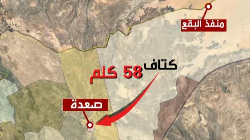عاجل : مصدر إعلامي يمني وقوع قتلى وجرحى بالعشرات في صفوف عسكريين في صعده اثر استهدافهم بصاروخ حوثي 