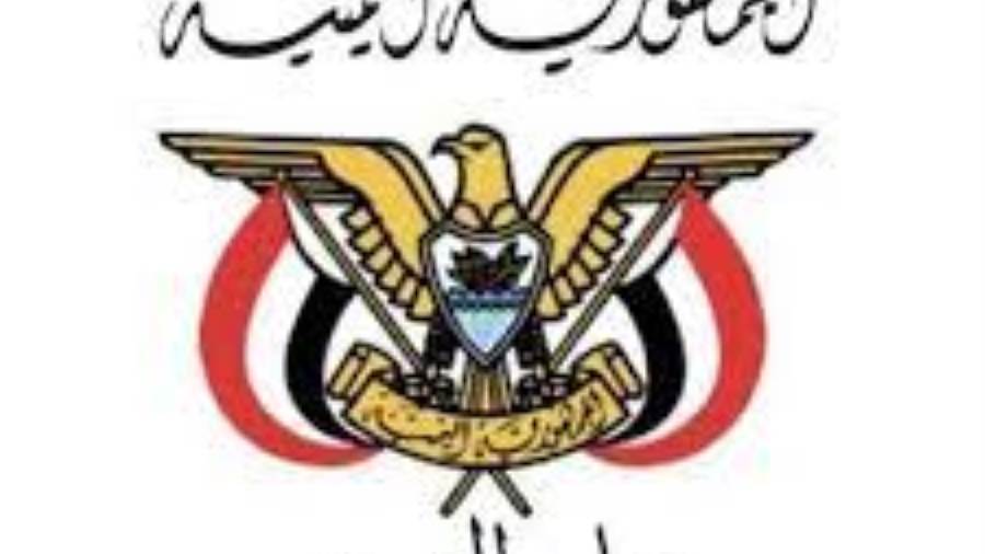 مجلس الشورى ينعي الدكتور حسن السلامي