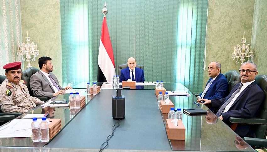 بحزم وعزيمه صادقة .. الرئيس العليمي يمضي قدما في دعم الحكومة اليمنية بما تتخذه من قرارات للإصلاحات الاقتصادية ويتخذ هذا القرار في اجتماعه اليوم