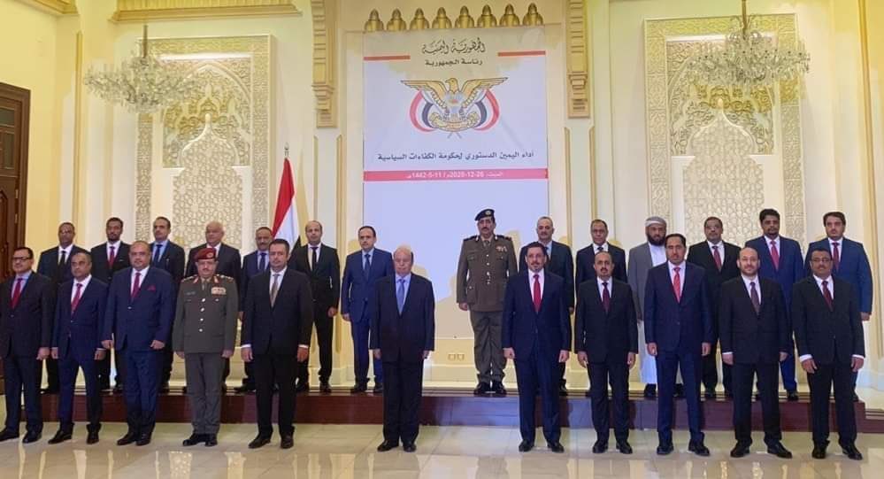 موجة من السخرية ترافق أداء الحكومة اليمنية اليمين الدستورية بالرياض