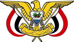 الرئيس اليمني الدكتور رشاد العليمي يصدر قرار جمهوري بتعيين الدكتور شايع الزنداني وزيرا للخارجية وشؤون المغتربين 