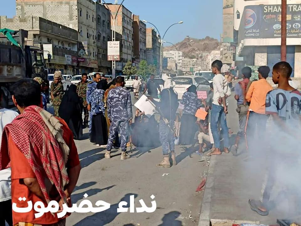 وقفة احتجاجية نسائية في المكلا تنديداً بتردي الخدمات وارتفاع الأسعار وقوات الأمن والشرطة النسائية تطوق المكان وتمنع النساء من إيصال رسالتهن (صور)