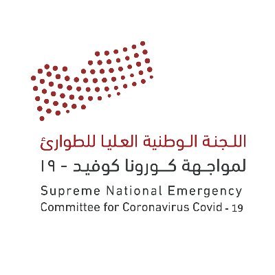 عاجل : اللجنة العليا لمواجهة وباء كورونا في اليمن تعلن اصابات جديده