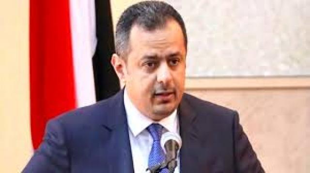 ورد للتو : رئيس الوزراء يشترط على العالقين اليمنيين في شرورة اجراء فحوصات كورونا على حسابهم الشخصي ليتم السماح لهم بالدخول عبر منفذ الوديعة (وثيقة)