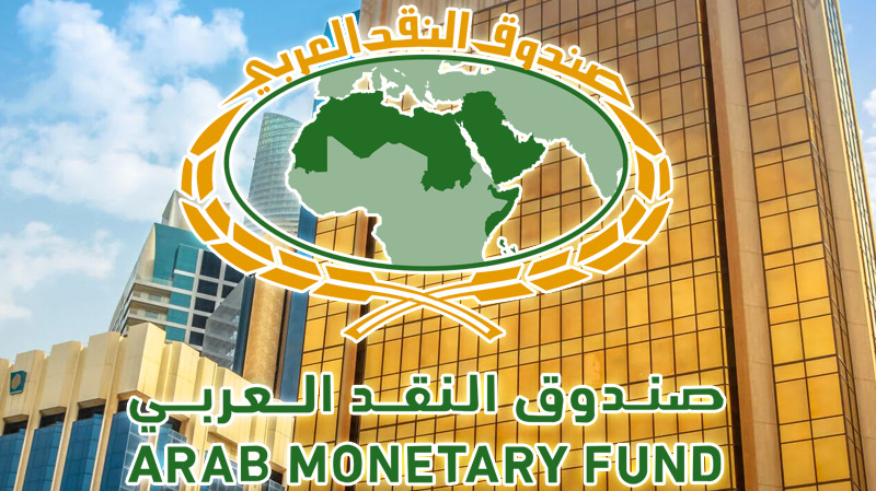 صندوق النقد العربي يقدم مليار دولار لدعم إصلاحات اليمن