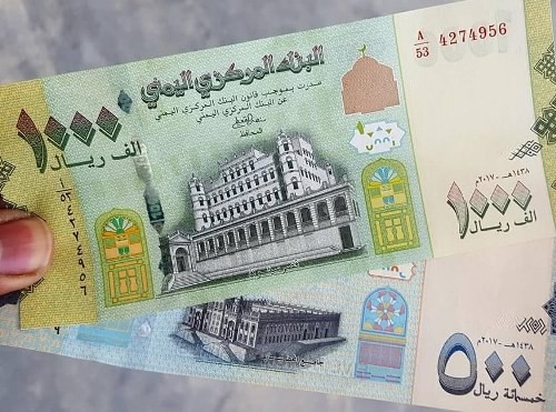 ورد للتو : آخر تحديث لأسعار صرف العملات الأجنبية مقابل الريال اليمني في صنعاء وعدن في هذه اللحظة
