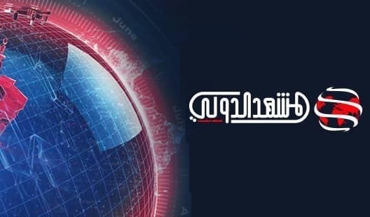 لجنة العقوبات تبرئ مجموعة هائل سعيد أنعم من تهم غسيل الأموال وتبقي الحكومة والبنك المركزي في تقريرها المعدل