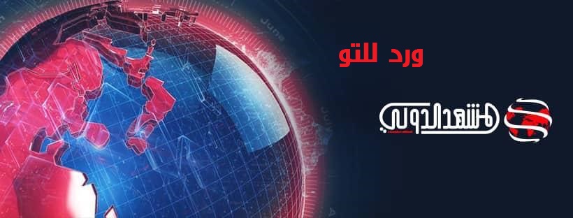 ورد للتو : مغادرة البركاني ومستشاري رئيس الجمهورية الرياض بعد لقاء جمعهم بالأمير خالد بن سلمان ومليون ريال سعودي (200 مليون ريال يمني) لكل واحد منهم إكرامية توقيع اتفاق الرياض تفاصيل 